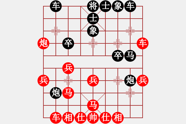 象棋棋譜圖片：血滴子(地煞)-和-阿愚(無(wú)極) - 步數(shù)：30 