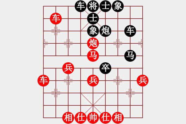 象棋棋譜圖片：血滴子(地煞)-和-阿愚(無(wú)極) - 步數(shù)：50 