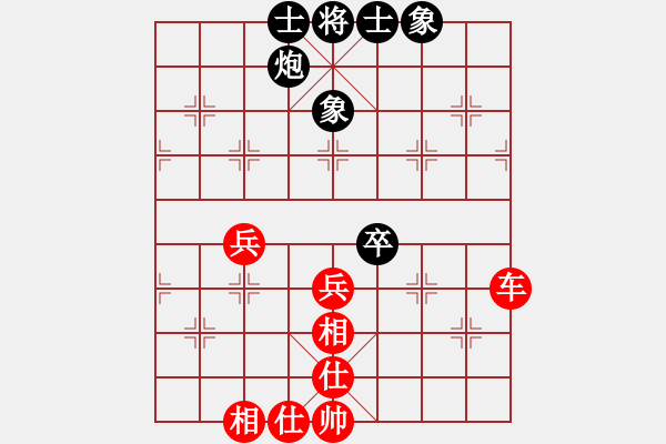 象棋棋譜圖片：血滴子(地煞)-和-阿愚(無(wú)極) - 步數(shù)：70 