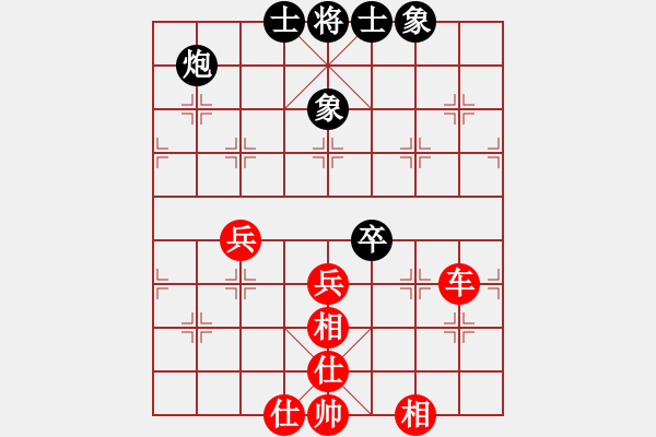 象棋棋譜圖片：血滴子(地煞)-和-阿愚(無(wú)極) - 步數(shù)：80 