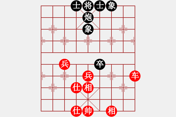 象棋棋譜圖片：血滴子(地煞)-和-阿愚(無(wú)極) - 步數(shù)：90 