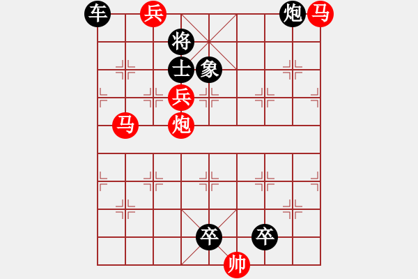 象棋棋譜圖片：《二馬脫韁》紅先勝 李文成 擬局 - 步數(shù)：10 