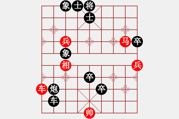 象棋棋譜圖片：中炮橫車連環(huán)馬對屏風馬 - 步數(shù)：108 