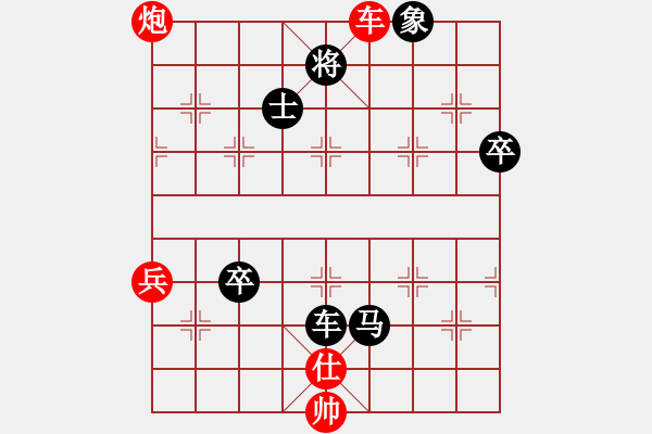 象棋棋譜圖片：午夜灬狂嗨(8級(jí))-負(fù)-小道人(5r) 2011年7月23日 0點(diǎn)4分 - 步數(shù)：100 