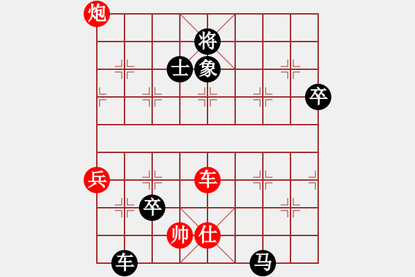 象棋棋譜圖片：午夜灬狂嗨(8級(jí))-負(fù)-小道人(5r) 2011年7月23日 0點(diǎn)4分 - 步數(shù)：110 