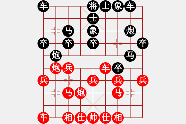 象棋棋譜圖片：午夜灬狂嗨(8級(jí))-負(fù)-小道人(5r) 2011年7月23日 0點(diǎn)4分 - 步數(shù)：20 