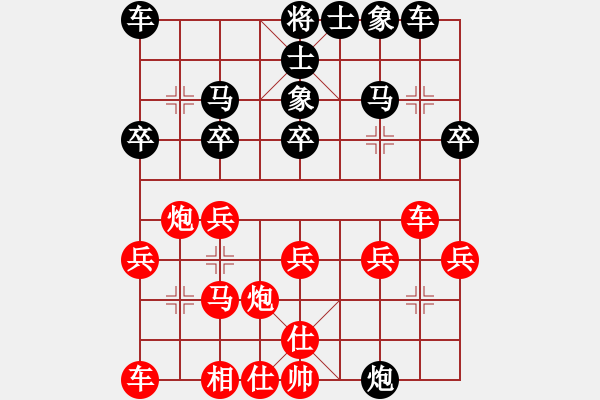 象棋棋譜圖片：午夜灬狂嗨(8級(jí))-負(fù)-小道人(5r) 2011年7月23日 0點(diǎn)4分 - 步數(shù)：30 