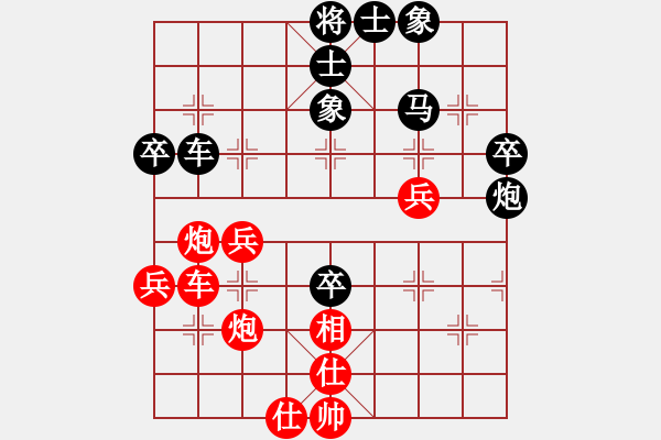 象棋棋譜圖片：午夜灬狂嗨(8級(jí))-負(fù)-小道人(5r) 2011年7月23日 0點(diǎn)4分 - 步數(shù)：60 