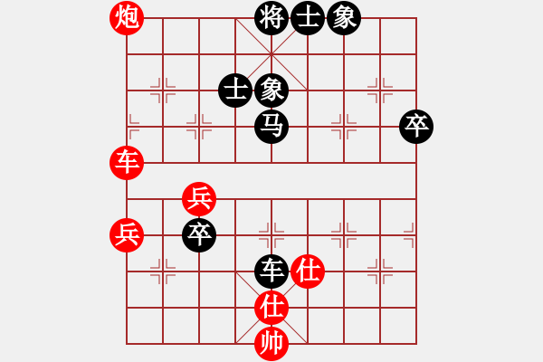 象棋棋譜圖片：午夜灬狂嗨(8級(jí))-負(fù)-小道人(5r) 2011年7月23日 0點(diǎn)4分 - 步數(shù)：90 