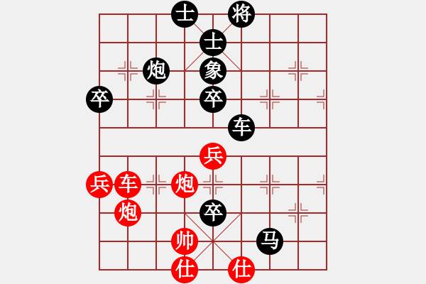 象棋棋譜圖片：吳智明 先負 朱龍奎 - 步數(shù)：100 