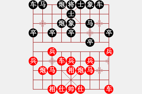 象棋棋譜圖片：吳智明 先負 朱龍奎 - 步數(shù)：20 