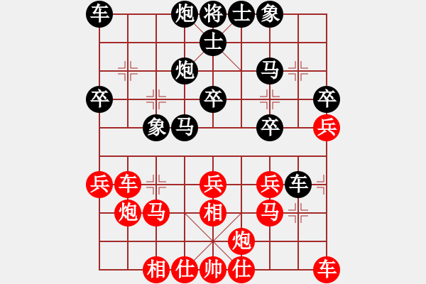 象棋棋譜圖片：吳智明 先負 朱龍奎 - 步數(shù)：30 