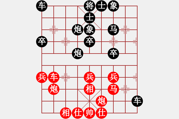 象棋棋譜圖片：吳智明 先負 朱龍奎 - 步數(shù)：40 