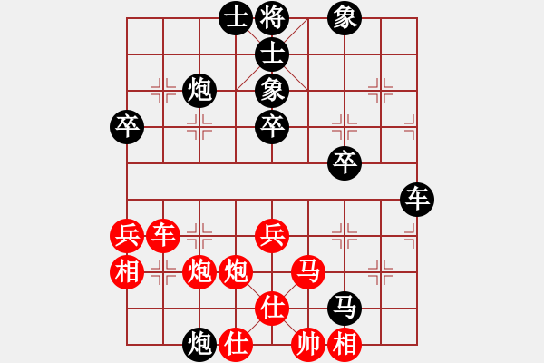 象棋棋譜圖片：吳智明 先負 朱龍奎 - 步數(shù)：70 