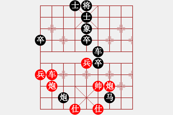 象棋棋譜圖片：吳智明 先負 朱龍奎 - 步數(shù)：90 