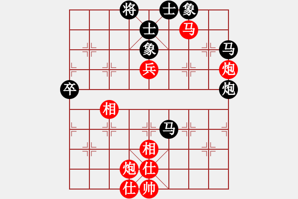 象棋棋譜圖片：滴水穿石佛[423375394] -VS- 小小[1224432441] - 步數(shù)：70 