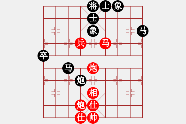 象棋棋譜圖片：滴水穿石佛[423375394] -VS- 小小[1224432441] - 步數(shù)：80 