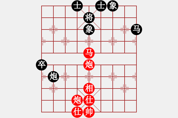 象棋棋譜圖片：滴水穿石佛[423375394] -VS- 小小[1224432441] - 步數(shù)：90 