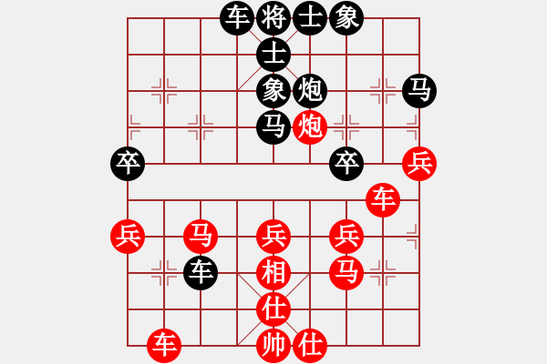 象棋棋谱图片：苗永鹏 先负 党斐 - 步数：40 