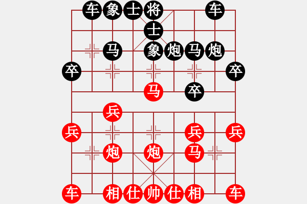 象棋棋譜圖片：bbboy002[紅] -VS- 噶法寶[黑] - 步數(shù)：20 