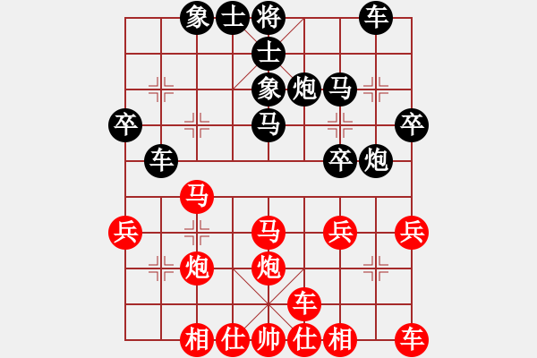 象棋棋譜圖片：bbboy002[紅] -VS- 噶法寶[黑] - 步數(shù)：30 