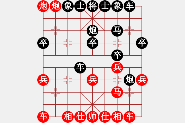 象棋棋譜圖片：棋局-Cbkb94p62 - 步數(shù)：0 