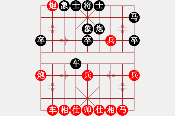 象棋棋譜圖片：棋局-Cbkb94p62 - 步數(shù)：10 