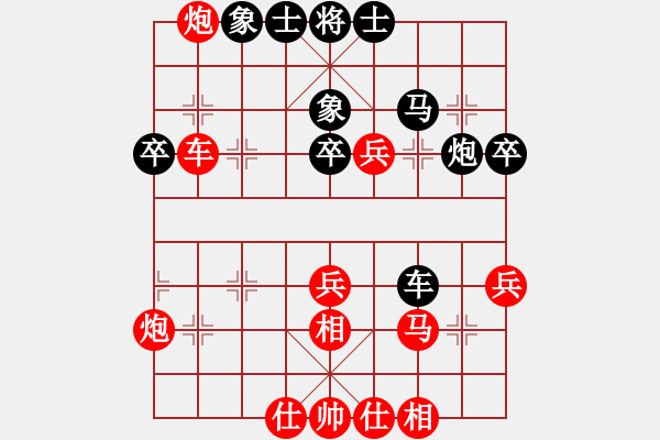 象棋棋譜圖片：棋局-Cbkb94p62 - 步數(shù)：20 