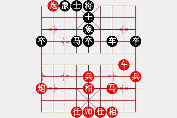 象棋棋譜圖片：棋局-Cbkb94p62 - 步數(shù)：30 