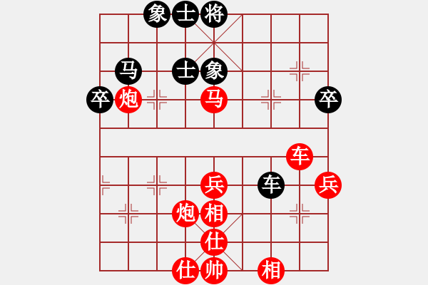 象棋棋譜圖片：棋局-Cbkb94p62 - 步數(shù)：40 