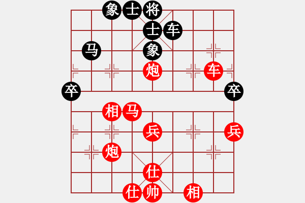 象棋棋譜圖片：棋局-Cbkb94p62 - 步數(shù)：50 