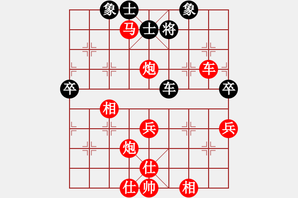 象棋棋譜圖片：棋局-Cbkb94p62 - 步數(shù)：60 