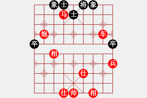 象棋棋譜圖片：棋局-Cbkb94p62 - 步數(shù)：70 