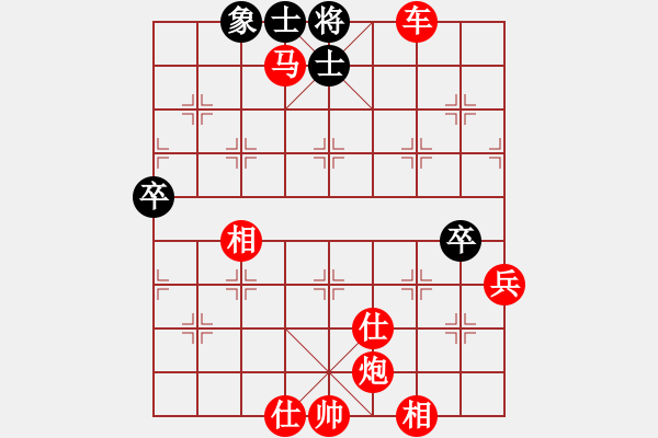 象棋棋譜圖片：棋局-Cbkb94p62 - 步數(shù)：77 