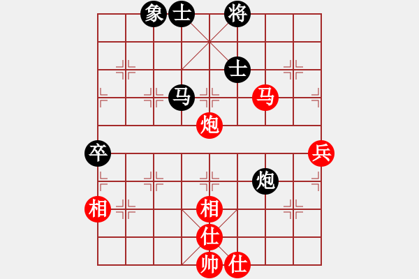 象棋棋譜圖片：趙國(guó)榮(4段)-和-魔刀轉(zhuǎn)世(9段) - 步數(shù)：110 