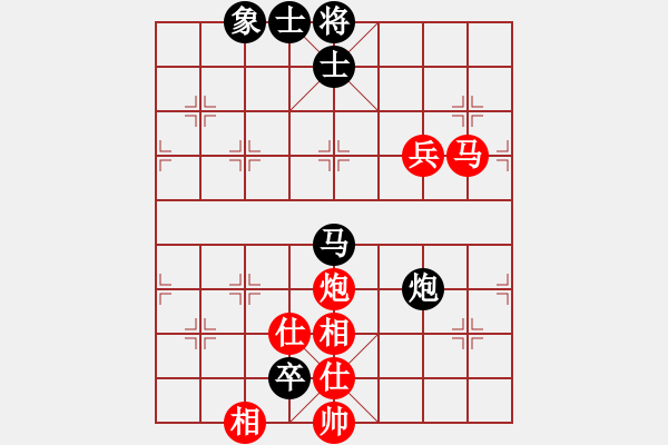 象棋棋譜圖片：趙國(guó)榮(4段)-和-魔刀轉(zhuǎn)世(9段) - 步數(shù)：140 