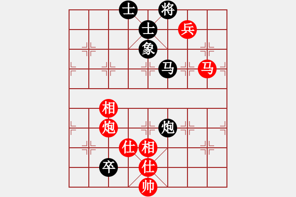 象棋棋譜圖片：趙國(guó)榮(4段)-和-魔刀轉(zhuǎn)世(9段) - 步數(shù)：150 