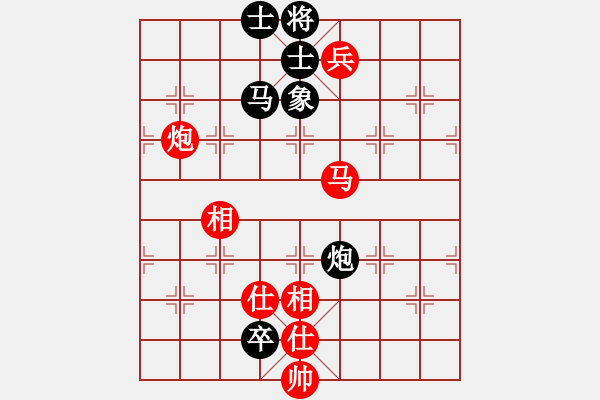 象棋棋譜圖片：趙國(guó)榮(4段)-和-魔刀轉(zhuǎn)世(9段) - 步數(shù)：160 