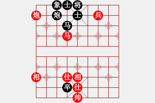 象棋棋譜圖片：趙國(guó)榮(4段)-和-魔刀轉(zhuǎn)世(9段) - 步數(shù)：180 