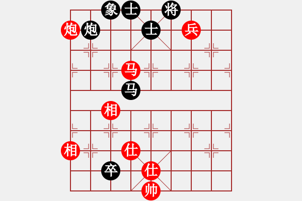 象棋棋譜圖片：趙國(guó)榮(4段)-和-魔刀轉(zhuǎn)世(9段) - 步數(shù)：190 