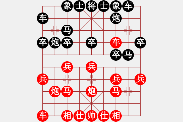 象棋棋譜圖片：趙國(guó)榮(4段)-和-魔刀轉(zhuǎn)世(9段) - 步數(shù)：20 