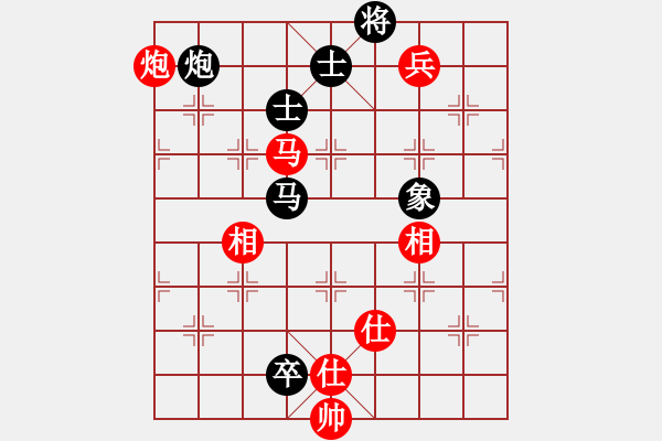 象棋棋譜圖片：趙國(guó)榮(4段)-和-魔刀轉(zhuǎn)世(9段) - 步數(shù)：220 