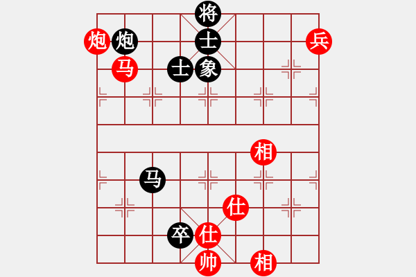 象棋棋譜圖片：趙國(guó)榮(4段)-和-魔刀轉(zhuǎn)世(9段) - 步數(shù)：230 