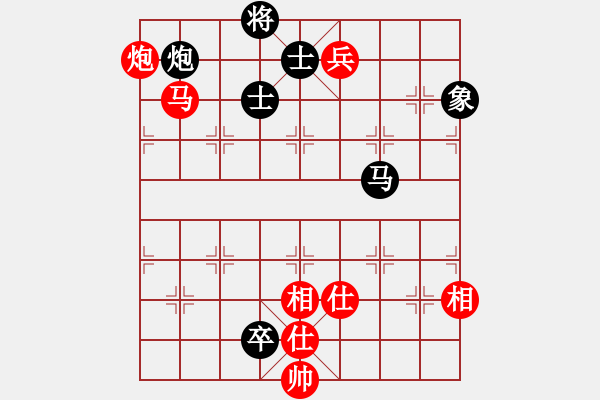 象棋棋譜圖片：趙國(guó)榮(4段)-和-魔刀轉(zhuǎn)世(9段) - 步數(shù)：240 