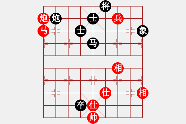 象棋棋譜圖片：趙國(guó)榮(4段)-和-魔刀轉(zhuǎn)世(9段) - 步數(shù)：250 