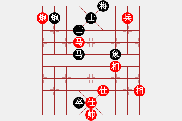 象棋棋譜圖片：趙國(guó)榮(4段)-和-魔刀轉(zhuǎn)世(9段) - 步數(shù)：260 