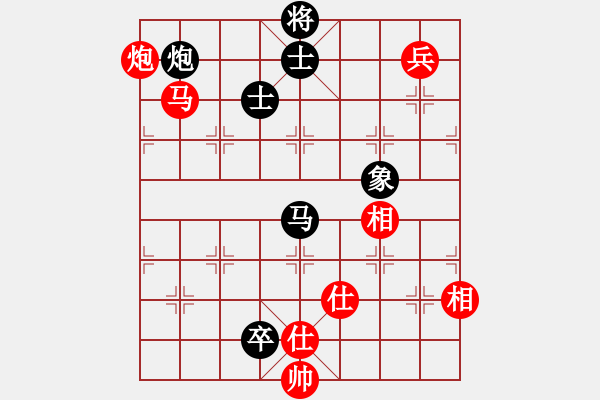 象棋棋譜圖片：趙國(guó)榮(4段)-和-魔刀轉(zhuǎn)世(9段) - 步數(shù)：270 