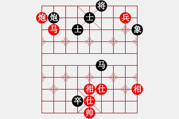 象棋棋譜圖片：趙國(guó)榮(4段)-和-魔刀轉(zhuǎn)世(9段) - 步數(shù)：280 