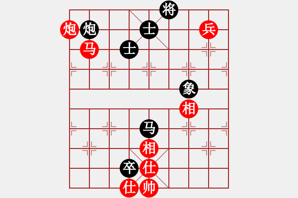 象棋棋譜圖片：趙國(guó)榮(4段)-和-魔刀轉(zhuǎn)世(9段) - 步數(shù)：290 