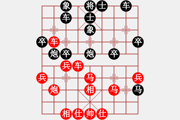 象棋棋譜圖片：趙國(guó)榮(4段)-和-魔刀轉(zhuǎn)世(9段) - 步數(shù)：40 